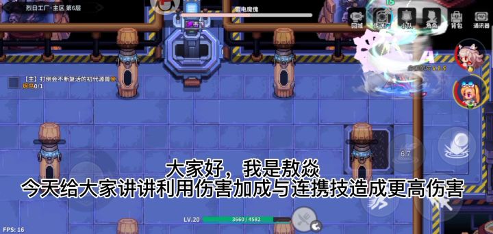 《宿命绘券》SSS级倍伤,让你告别刮痧截图