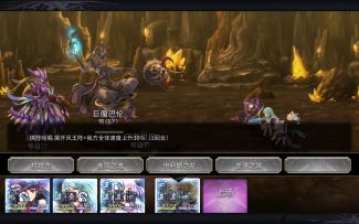 【重生挑战】崩落试炼Stage n4阵容分享 带中二玩一玩