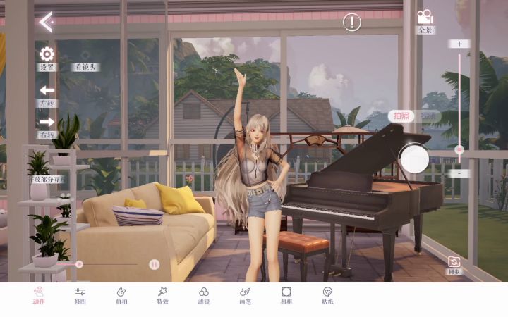 女鹅在线卖艺截图
