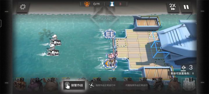 他真的,我哭死截图