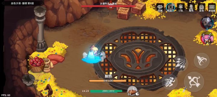 《宿命绘卷》测试体验截图
