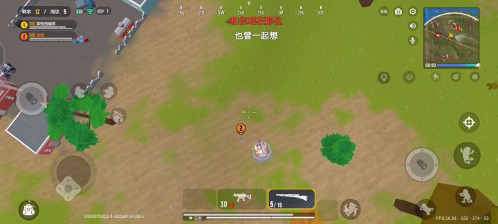 香肠派对新出的上帝视角快来体验吧😊截图