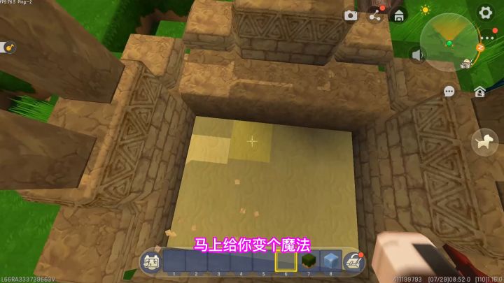 迷你世界新版本:八哥有方法,符文台一次就能整出无限射击弓截图