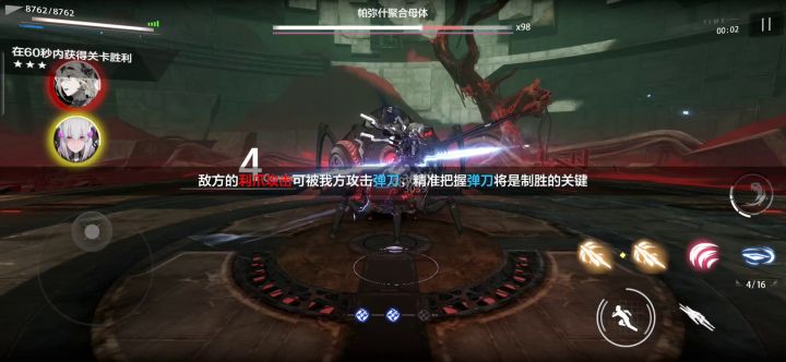 执照-x  27秒过  这算不算响指弹刀呢？截图
