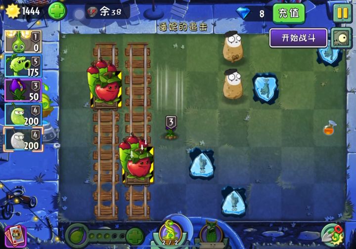 追击第二关奖励教学截图