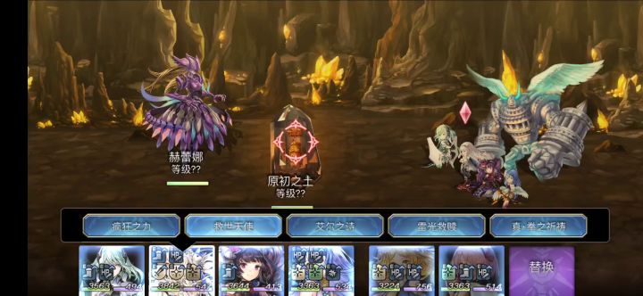 【重生挑战】崩落试炼Stage1阵容分享截图