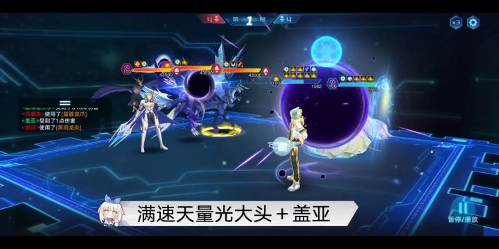 【奥拉星手游】归藏巅峰塔162层捡漏系列(无女娲愚者)截图