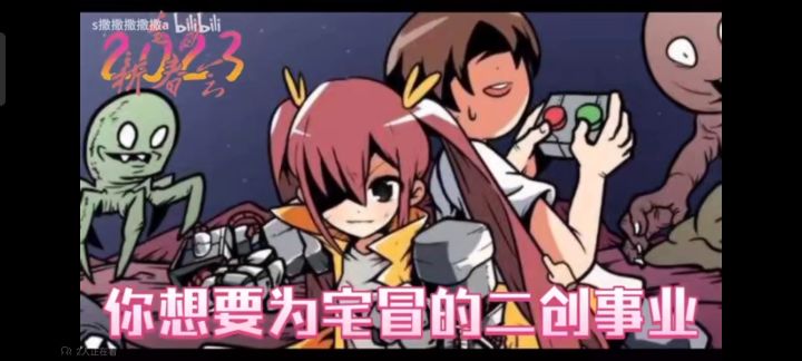 希望大家可以踊跃参与(非本人)截图
