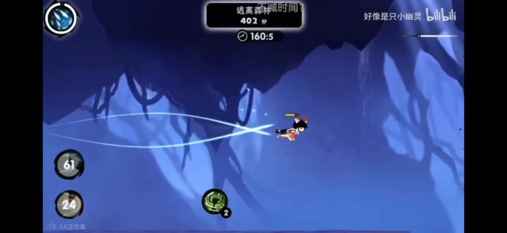 忍三速度机制基础篇②--点跳与保速 4截图