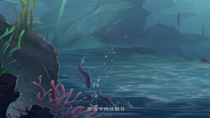 书院情报|游缘鲸梦·语音前瞻截图