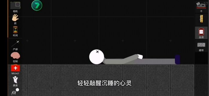 轻轻敲醒沉睡的心灵截图