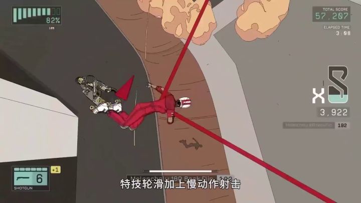 《酷极轮滑》上手前瞻截图