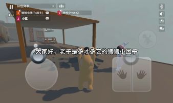 人类跌落梦境三巨头3.0