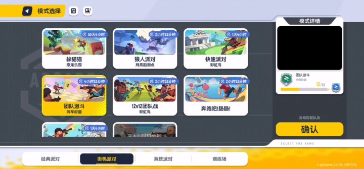 评价一下这波🙏🏻截图