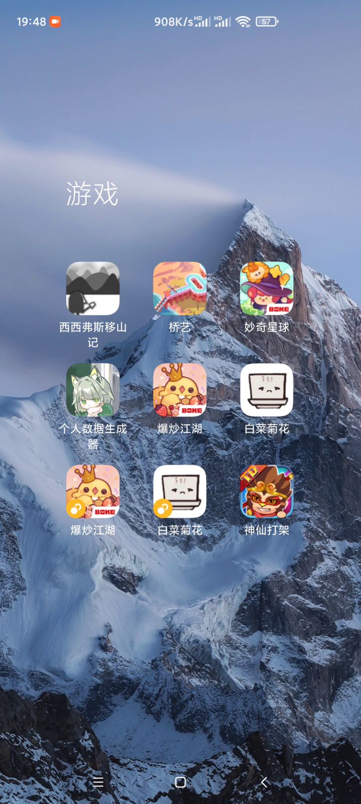 本来想一镜到底的,结果截图