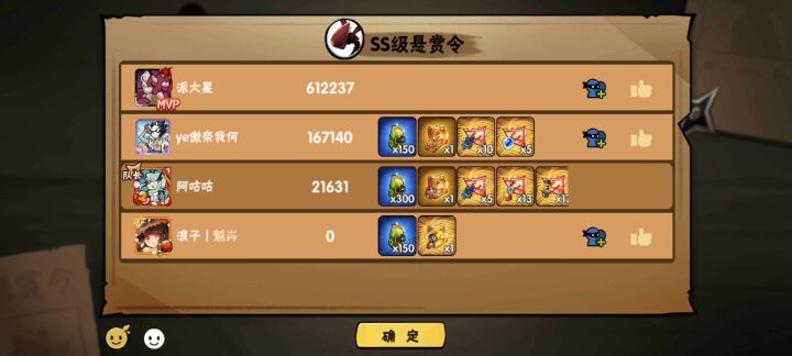 好离谱，这是有什么保底机制吗？截图