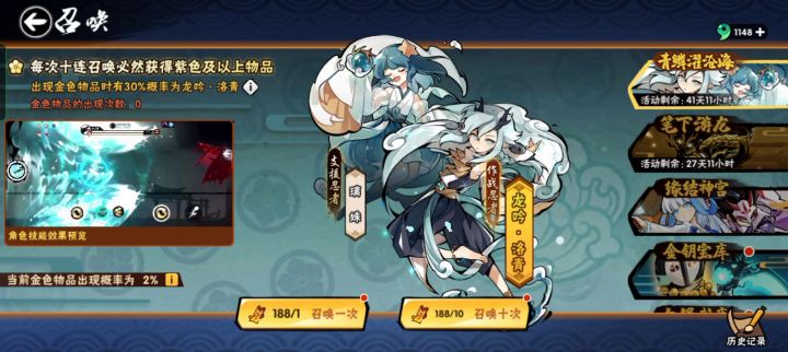 攒了一年的符6金歪5次截图