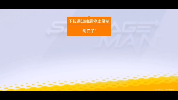 香肠派对，现在谁有我多？截图