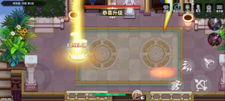 新游测试最终章燎原堡boss截图