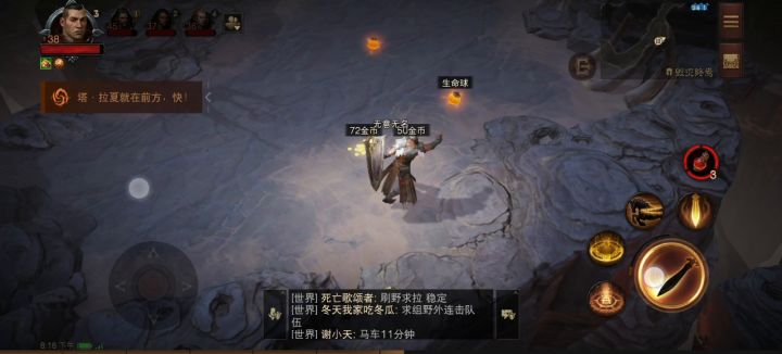 震惊！组队我竟然被强制躺赢截图