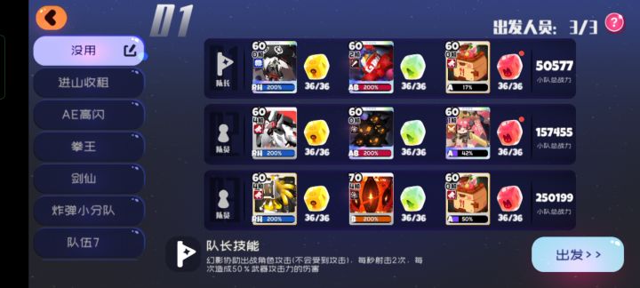 闪开,我可是会爆炸的截图
