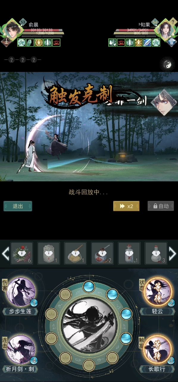 谁打铁有我厉害？截图