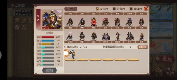水上乐园(普通)微氪攻略视频截图
