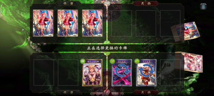 这就是无限的马力嘛？截图