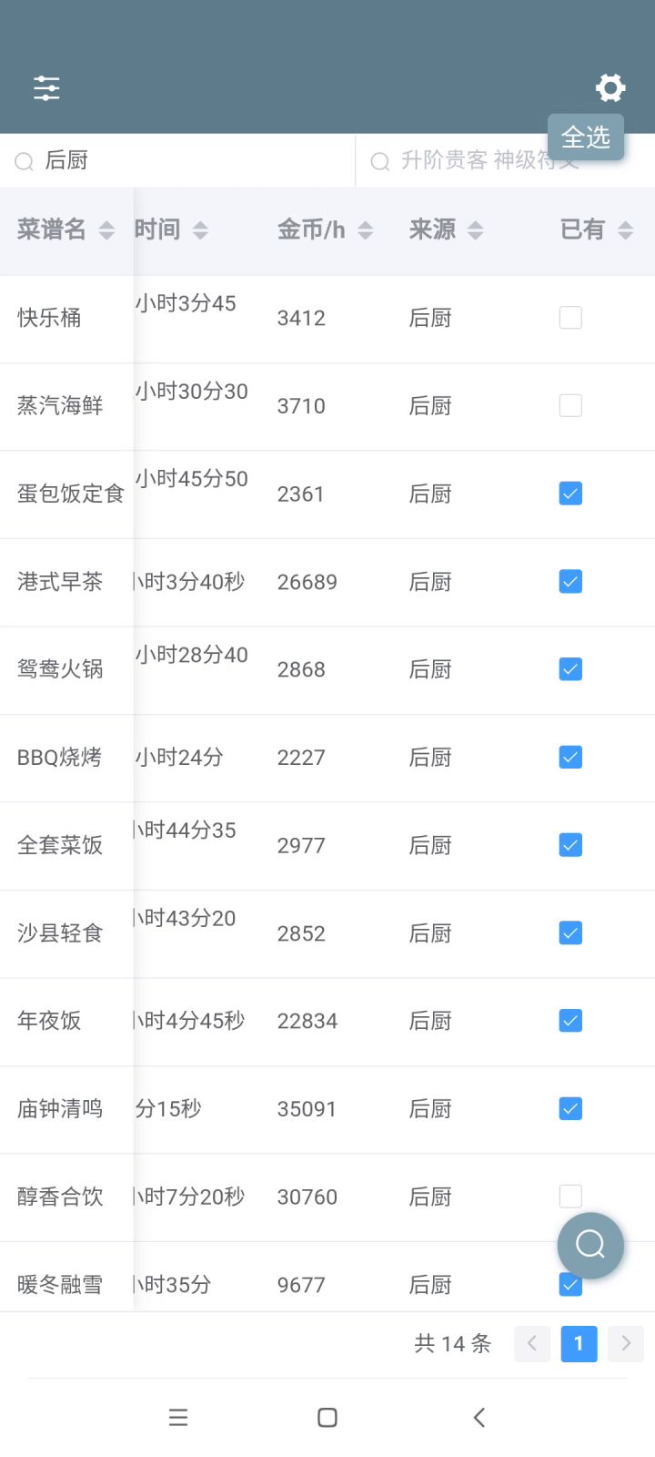 这是原本想给你们看的视频截图