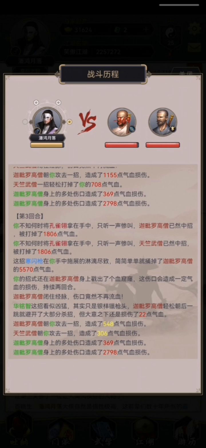 枪极限过迦维,哈哈,惊喜,纪念下。截图