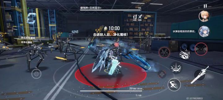 斯卡蒂黑区表现截图