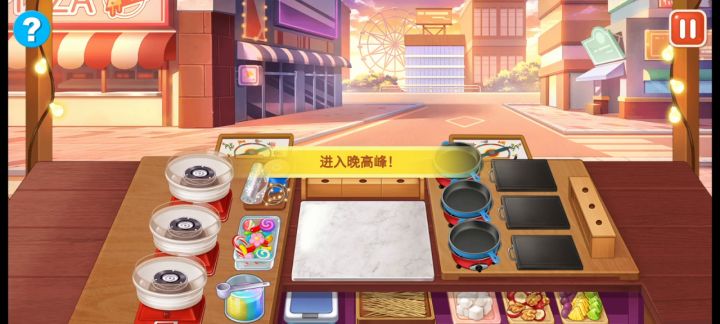 隐藏店铺S1挑战关❗糖画真的太难了❗截图