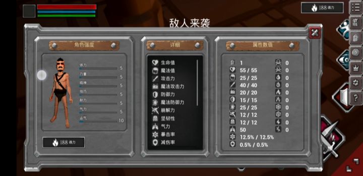 只要让我再打你几拳。。。截图