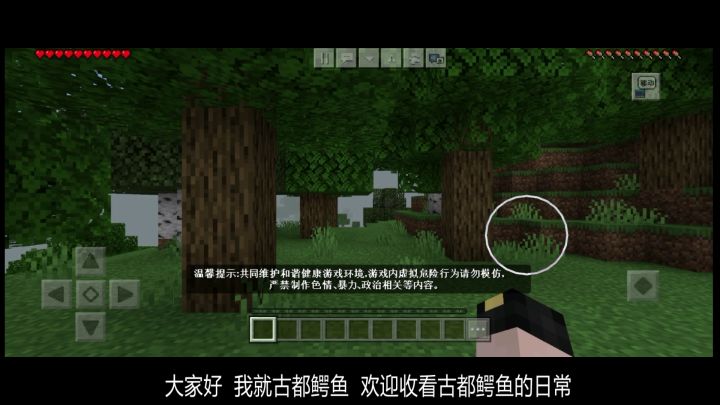 古都鳄鱼的日常:荒野生存第一天截图