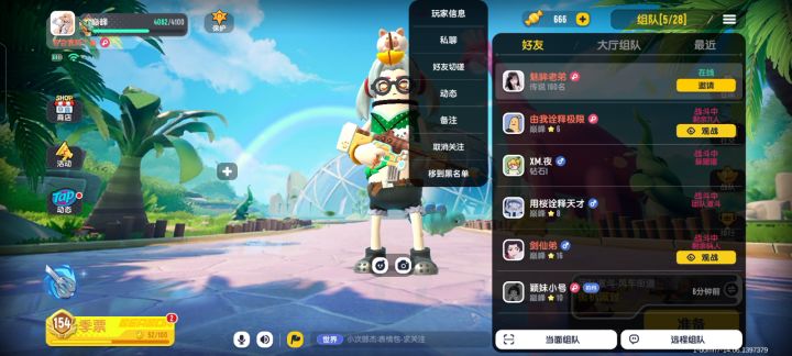 每次都是3杠2我真的会谢哈哈哈哈哈哈哈 2截图