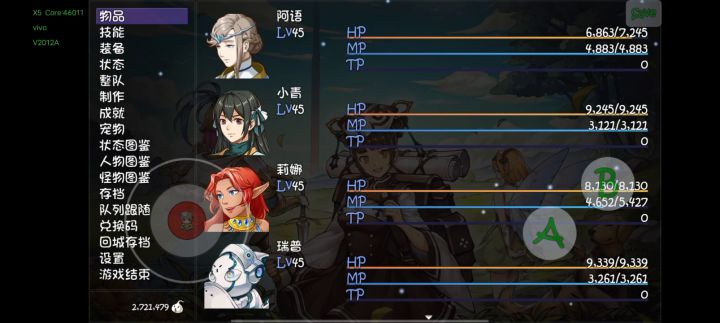 有关我发的sl帖子的论证截图