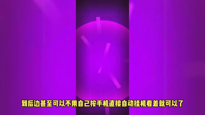 咸鱼之王#大家都在搜#截图