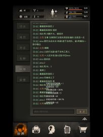 毁灭者军事化打法 最少限度跑步简单操作 主t视角