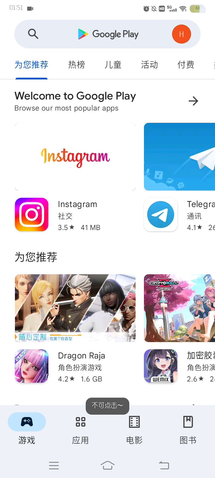兑换代码到底怎么看啊？截图