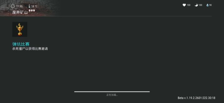 弹坑单刷矿工教程截图