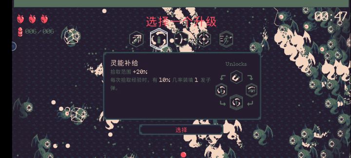 录了个最后一分钟截图