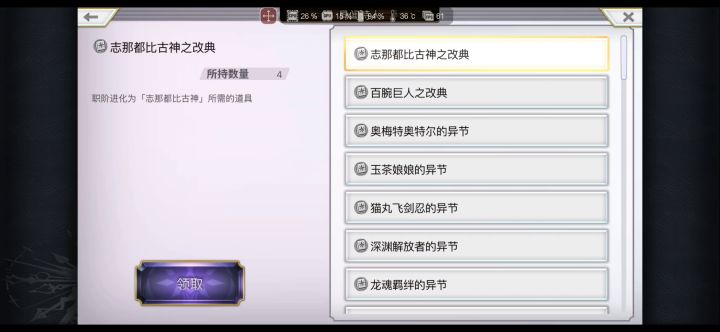 为lp当了一回赌狗截图