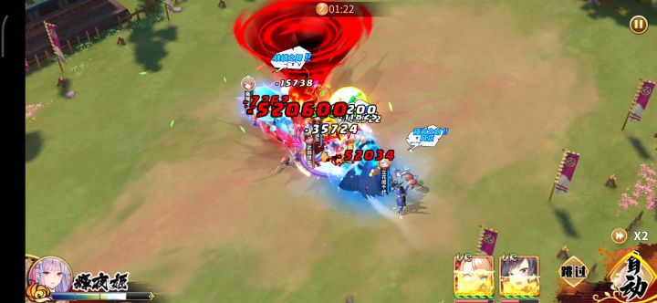 武田无视无敌直接斩杀截图