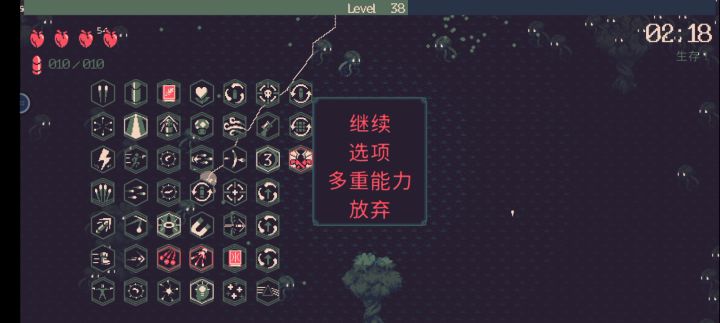 子弹流满屏的子弹截图