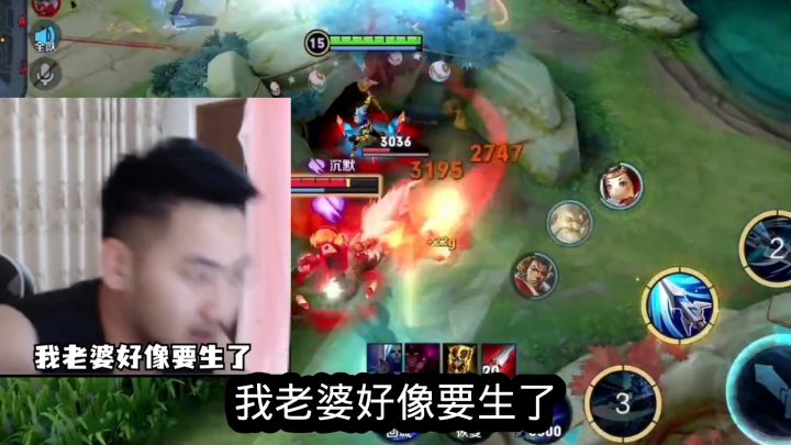 小茄子手刃老茄子截图