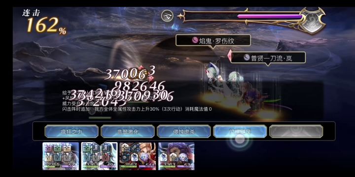 普贤流2t斩杀双子截图