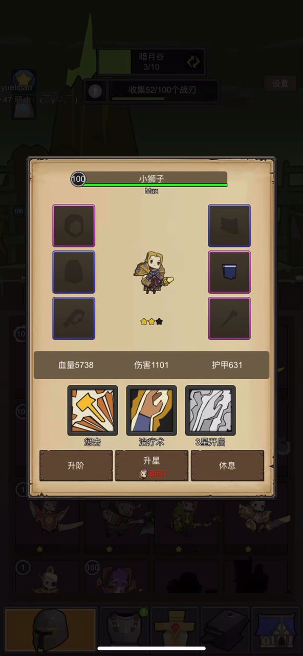 这才是亲儿子职业,一身杂牌地板都不用坐。截图
