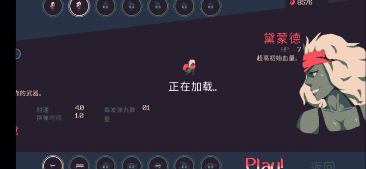快速模式十分钟不杀怪通过截图