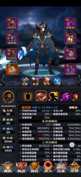 【旋风斩】【13章】【站撸可行性分析】【莫问】