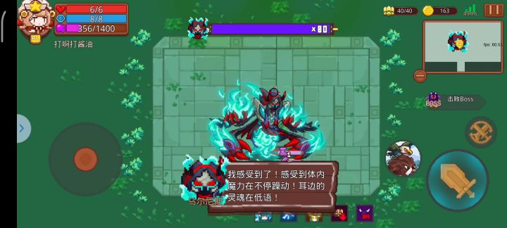 又是被自己毒死的一天截图